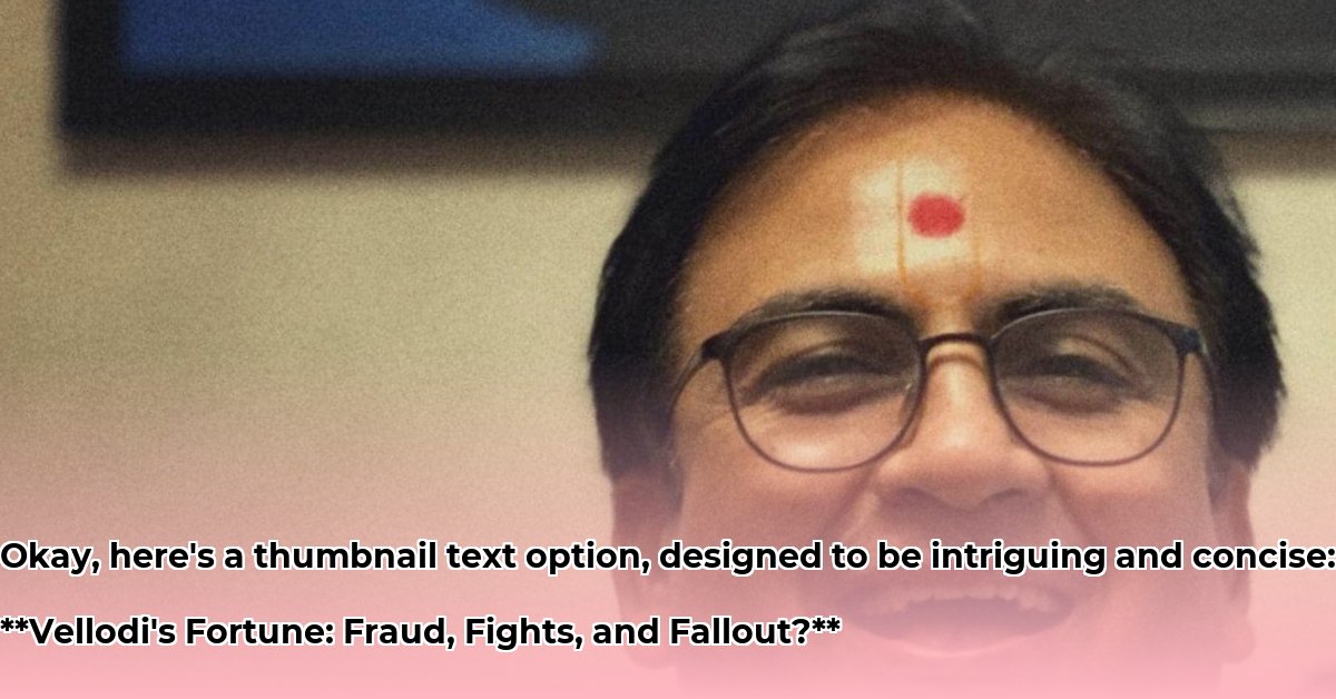 dilip-vellodi-net-worth